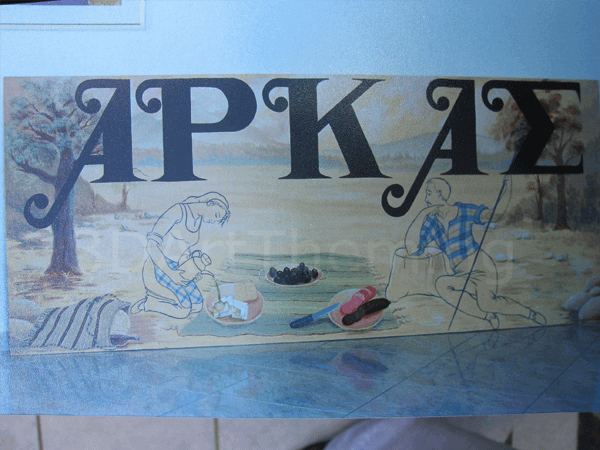 ξύλινες ζωγραφισμένες ταμπέλες