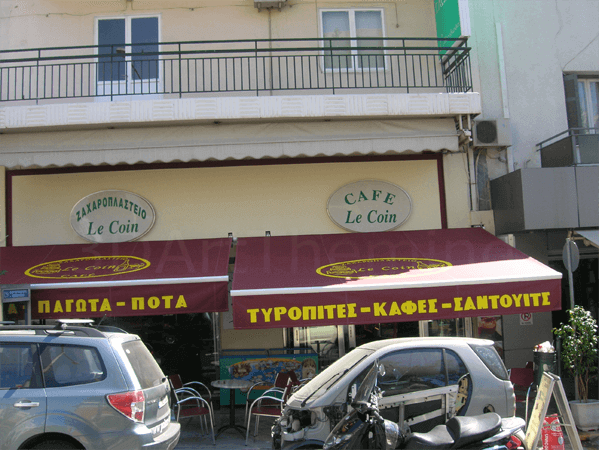 ζωγραφική τέντας καφετέριας
