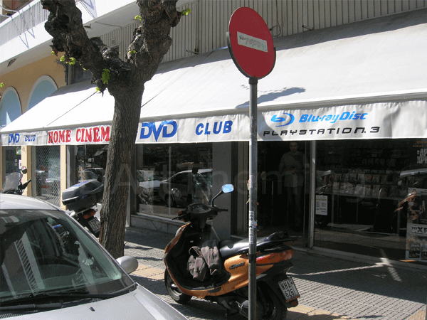 επιγραφεσ ζωγραφικη