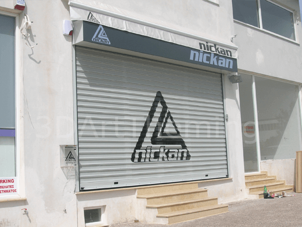 σχεδιασμός του λογότυπου