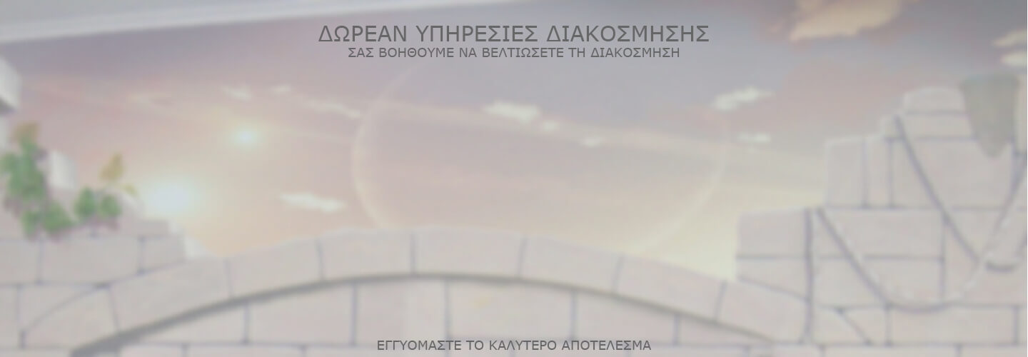 ζωγραφική-σε-τοίχους-σπιτιών